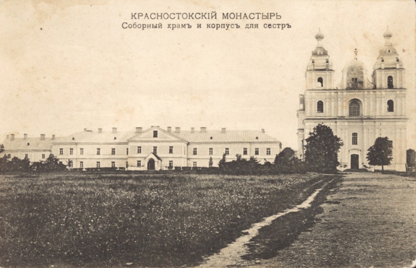 Церковь Введения во храм Пресвятой Богородицы Красностокского монастыря, Ружанысток (Подляское воеводство, Польша). архивная фотография, фото 1910 год с сайта http://www.chram.com.pl/cerkiew-wprowadzenia-najswietszej-marii-panny-do-swiatyni/