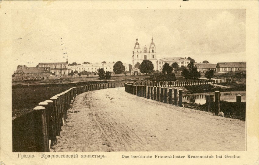 Церковь Введения во храм Пресвятой Богородицы Красностокского монастыря, Ружанысток (Подляское воеводство, Польша). архивная фотография, фото 1910 год с сайта http://www.chram.com.pl/cerkiew-wprowadzenia-najswietszej-marii-panny-do-swiatyni/