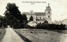 Ружанысток. Церковь Введения во храм Пресвятой Богородицы Красностокского монастыря