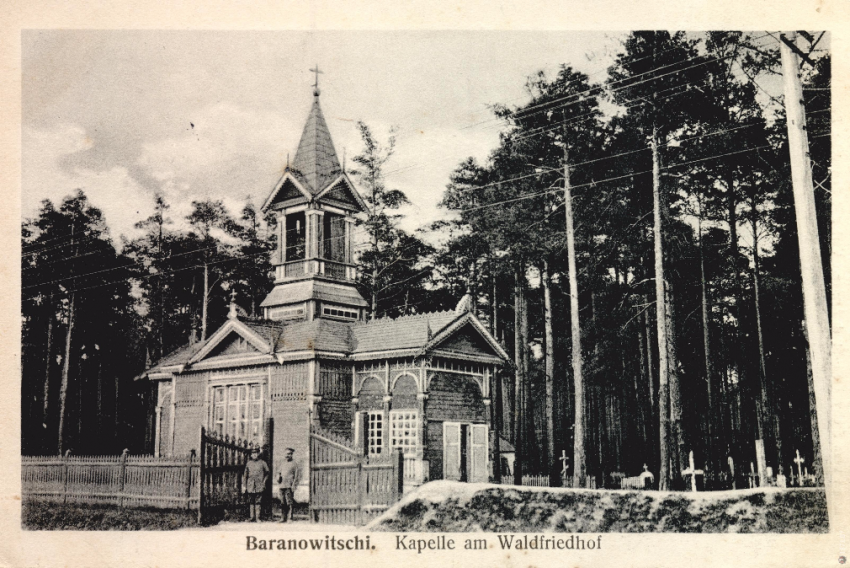 Церковь Александра Невского (старая), Барановичи (Барановичский район, Беларусь, Брестская область). архивная фотография, Источник: http://1871.by/listing/cerkov-aleksandra-nevskogo-5