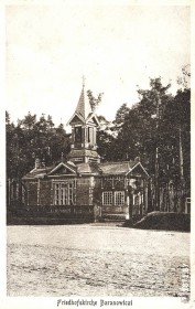 Барановичи. Церковь Александра Невского (старая)