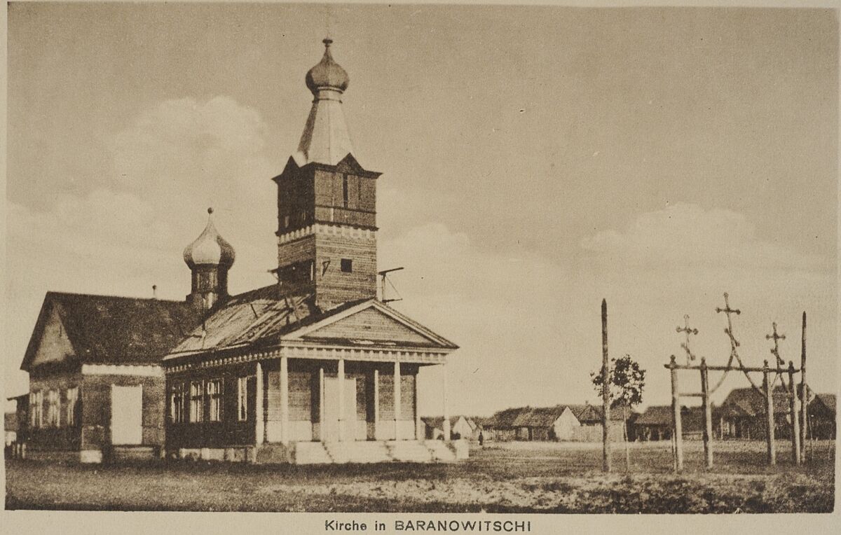 Церковь Смоленской иконы Божией Матери, Барановичи (Барановичский район, Беларусь, Брестская область). архивная фотография, Польская национальная библиотека