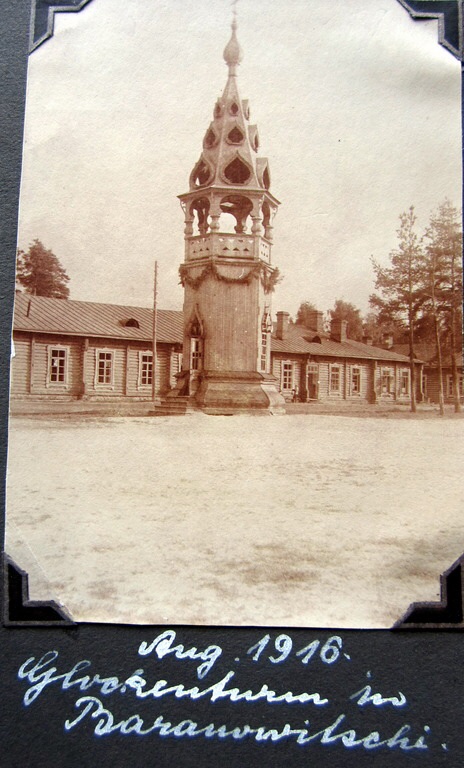 архивная фотография. Церковь Николая Кочанова, Барановичи (Барановичский район, Беларусь, Брестская область)