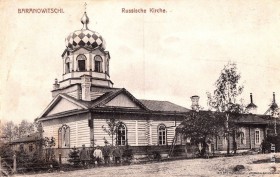 Барановичи. Церковь Николая Чудотворца