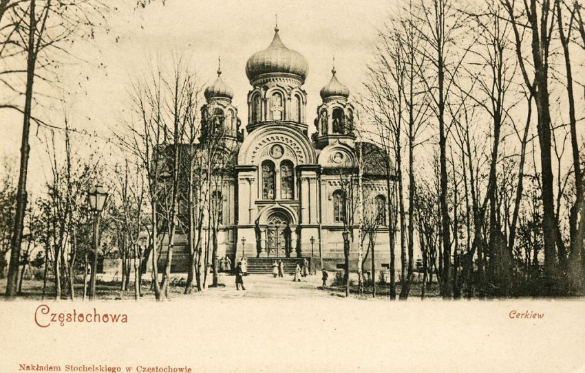 Церковь Кирилла и Мефодия, Ченстохова (Силезское воеводство, Польша). архивная фотография, Источник: http://www.chram.com.pl/wp-content/uploads/2014/03/Czestochowa-1-1024x654.jpg
