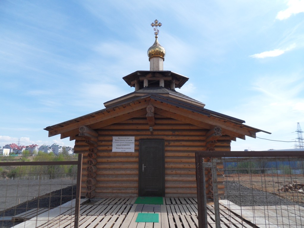 Церковь Луки (Войно-Ясенецкого), Митино (Северо-Западный административный округ (СЗАО), г. Москва). фасады