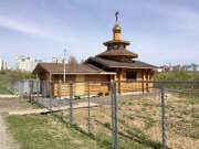 Церковь Луки (Войно-Ясенецкого) - Митино - Северо-Западный административный округ (СЗАО) - г. Москва