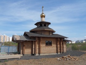 Москва. Церковь Луки (Войно-Ясенецкого)