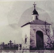 Таллин. Георгия Победоносца на Иверском братском кладбище в Копли, часовня