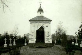 Таллин. Часовня Георгия Победоносца на Иверском братском кладбище в Копли