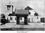 Неизвестная церковь