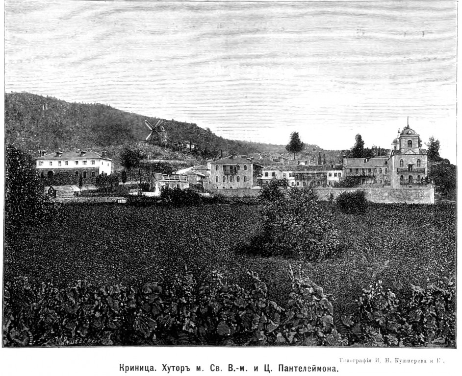 Скит Крумница (Хоруница), Афон (Ἀθως) (Айон-Орос (Άγιον Όρος), Греция). архивная фотография, http://нэб.рф/catalog/000199_000009_003547522/viewer/