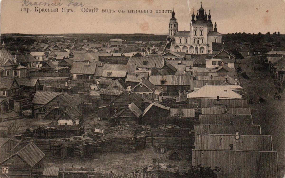 Как выглядит красный яр