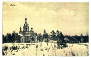 Островно, урочище. Преображения Господня, церковь