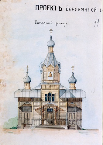 Церковь Воскресения Христова (старая), Воскресенское (Суйда) (Гатчинский район, Ленинградская область). архивная фотография, Проект арх. Д.П.Рябова, 1913 г. ЦГИА СПб