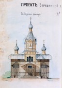 Церковь Воскресения Христова (старая), Проект арх. Д.П.Рябова, 1913 г. ЦГИА СПб<br>, Воскресенское (Суйда), Гатчинский район, Ленинградская область