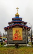 Часовня Смоленской иконы Божией Матери - Плесецк - Плесецкий район - Архангельская область