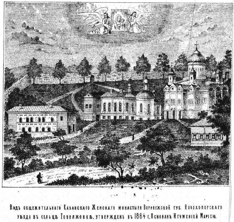 Таволжанский Казанский женский монастырь, Таволжанка (Грибановский район, Воронежская область). архивная фотография, http://нэб.рф/catalog/000199_000009_006738010/viewer/