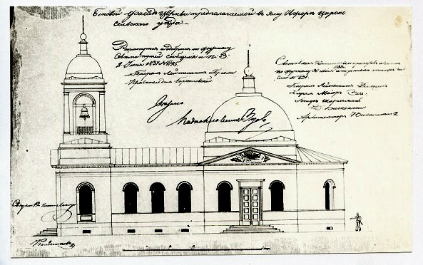 Церковь Николая Чудотворца, Ям-Ижора (Тосненский район, Ленинградская область). архивная фотография, Проект арх. Д.И.Висконти, 1837 г. РГИА