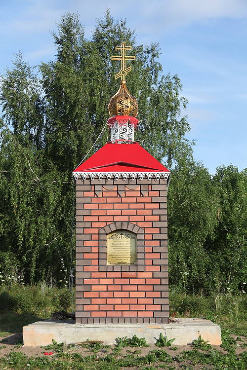 Часовня Табынской иконы Божией Матери, Верхнеуральск (Верхнеуральский район, Челябинская область). фасады, Вид с востока