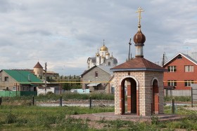 Магнитогорск. Часовня Троицы Живоначальной