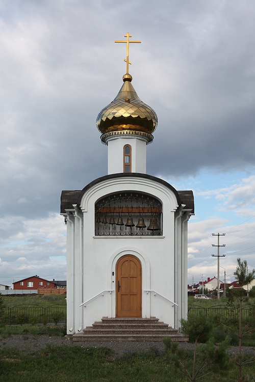 Неизвестная часовня, Магнитогорск (Магнитогорск, город, Челябинская область). фасады