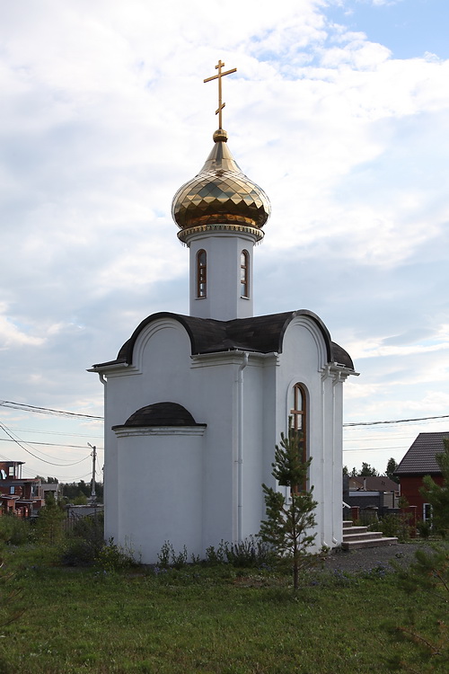 Магнитогорск. Неизвестная часовня. фасады