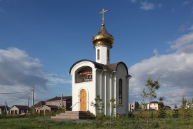 Магнитогорск. Неизвестная часовня