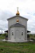 Церковь Троицы Живоначальной, Восточный фасад<br>, Магнитогорск, Магнитогорск, город, Челябинская область
