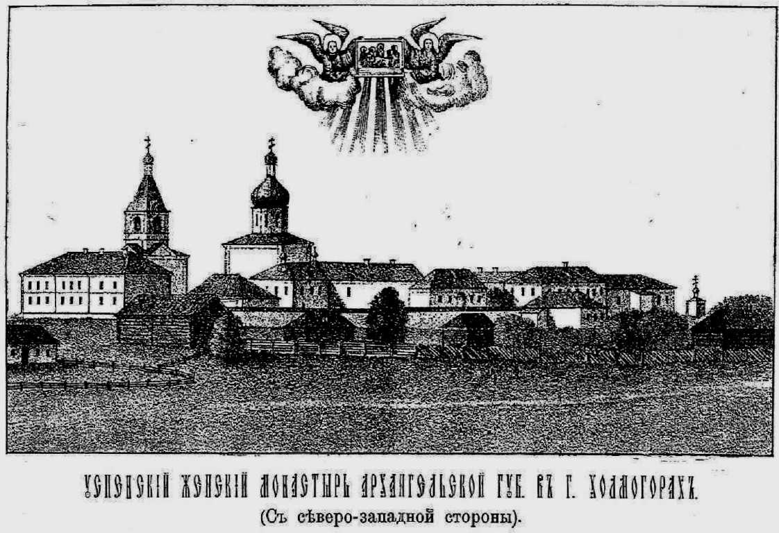 Успенский Холмогорский монастырь, Холмогоры (Холмогорский район, Архангельская область). графика, http://нэб.рф/catalog/002072_000044_ARONB-RU___%D0%90%D1%80%D1%85%D0%B0%D0%BD%D0%B3%D0%B5%D0%BB%D1%8C%D1%81%D0%BA%D0%B0%D1%8F%20%D0%9E%D0%9D%D0%91___DOLIB___293.1___%D0%A4%20627-50652/viewer/