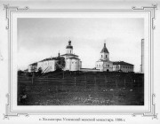 Холмогоры. Успенский Холмогорский монастырь