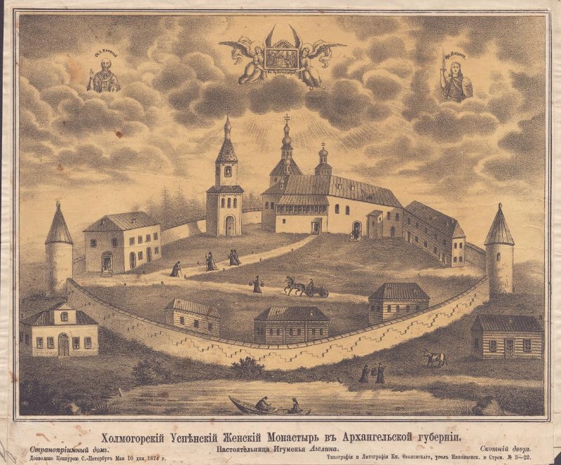 Литография. "Вид Холмогорского Успенского монастыря". 1874 г. goskatalog.ru, графика. Успенский Холмогорский монастырь, Холмогоры (Холмогорский район, Архангельская область)