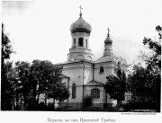 Вознесенский Флоровский женский монастырь. Церковь Троицы Живоначальной на горе Киселевке, http://нэб.рф/catalog/000199_000009_003552975/viewer/<br>, Замковая гора, Подольский район, Украина, г. Киев
