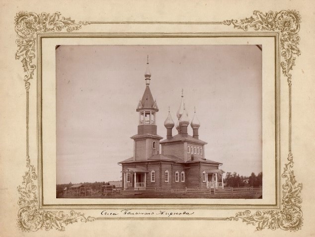 Церковь Трех Святителей Московских, Жирново (Кильмезский район, Кировская область). архивная фотография, Церковь во имя Московских Святителей села Большое Жирново. Фотография Ф.М.Стрижева. Нач. ХХ века.