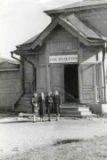 Церковь Казанской иконы Божией Матери (старая), Из архива Казанского прихода (пос. Ушаки). Фото 1950-х<br>, Ушаки, Тосненский район, Ленинградская область