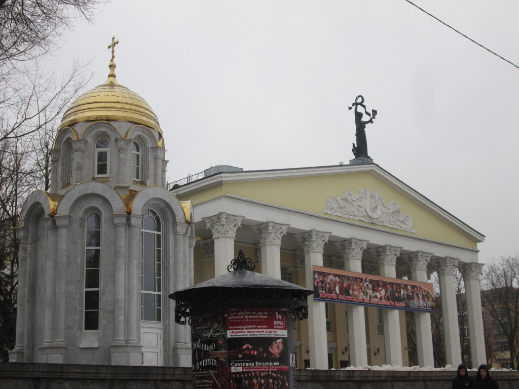 Соборная площадь 4 белгород