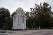 Белгород. Владимира равноапостольного на Соборной площади, часовня