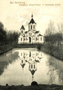 Церковь Марии Магдалины, фото 1910 год с сайта https://pastvu.com/p/477125<br>, Граево, Подляское воеводство, Польша