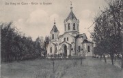 Церковь Марии Магдалины, Тиражная почтовая открытка 1915 г.<br>, Граево, Подляское воеводство, Польша