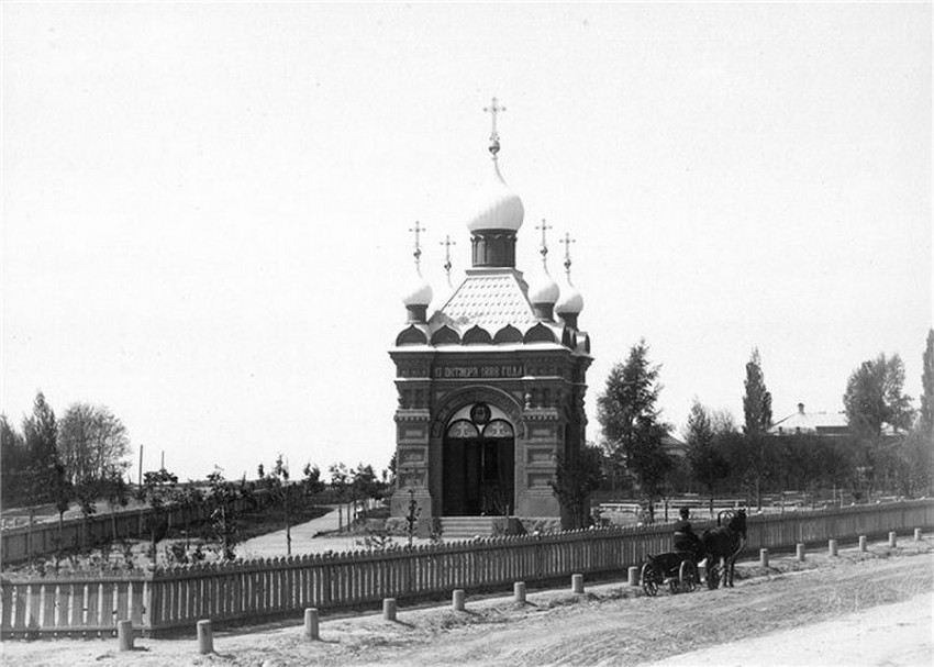 Киев. Часовня Осии Пророка. архивная фотография, 1891—1917 год.фото с сайта https://pastvu.com/p/468182