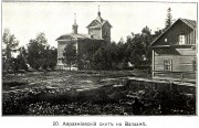 Валаамские острова. Спасо-Преображенский Валаамский монастырь. Авраамиевский скит. Церковь Авраамия, архимандрита Ростовского (утраченная)