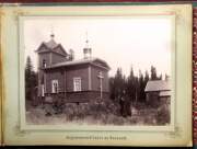 Спасо-Преображенский Валаамский монастырь. Авраамиевский скит. Церковь Авраамия, архимандрита Ростовского (утраченная), Фото 1900-х годов из альбома «Скиты Валаамскаго монастыря»<br>, Валаамские острова, Сортавальский район, Республика Карелия