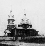 Церковь Казанской иконы Божией Матери (старая), Частная коллекция. Фото 1910-х годов<br>, Санкт-Петербург, Санкт-Петербург, Пушкинский район, г. Санкт-Петербург