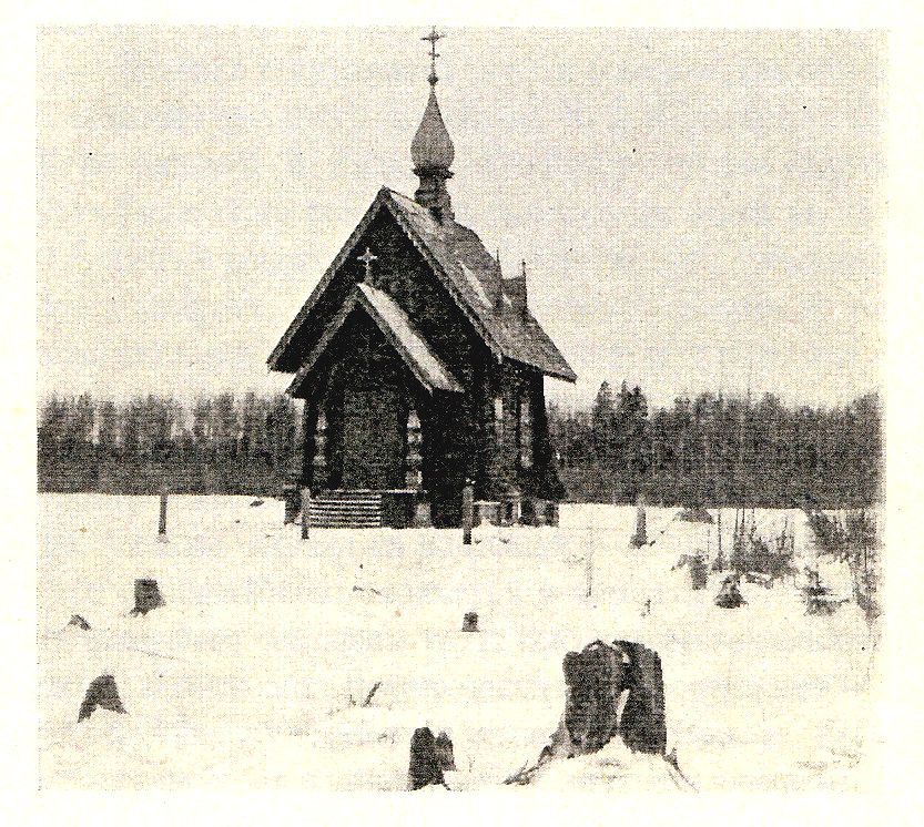 Неизвестная часовня, Ушаки (Тосненский район, Ленинградская область). архивная фотография, 