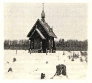 Неизвестная часовня