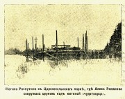 Церковь Серафима Саровского при Серафимовском убежище А.А. Вырубовой, Петроградскiй листокъ, газета, 04.05.1917, № 108, с. 11<br>, Санкт-Петербург, Санкт-Петербург, Пушкинский район, г. Санкт-Петербург