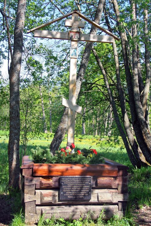 Церковь Серафима Саровского при Серафимовском убежище А.А. Вырубовой, Пушкин (Царское Село) (Санкт-Петербург, Пушкинский район, г. Санкт-Петербург). дополнительная информация