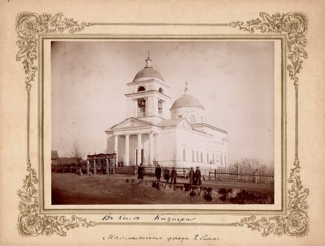 Церковь Троицы Живоначальной (старая), Кизнер (Кизнерский район, Республика Удмуртия). архивная фотография, Фотография Ф.М.Стрижева. Фото нач. ХХ века.