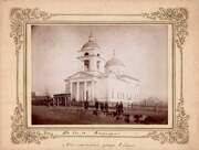 Церковь Троицы Живоначальной (старая), Фотография Ф.М.Стрижева. Фото нач. ХХ века.<br>, Кизнер, Кизнерский район, Республика Удмуртия