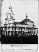 Николаевский Белогорский монастырь. Церковь Иверской иконы Божией Матери